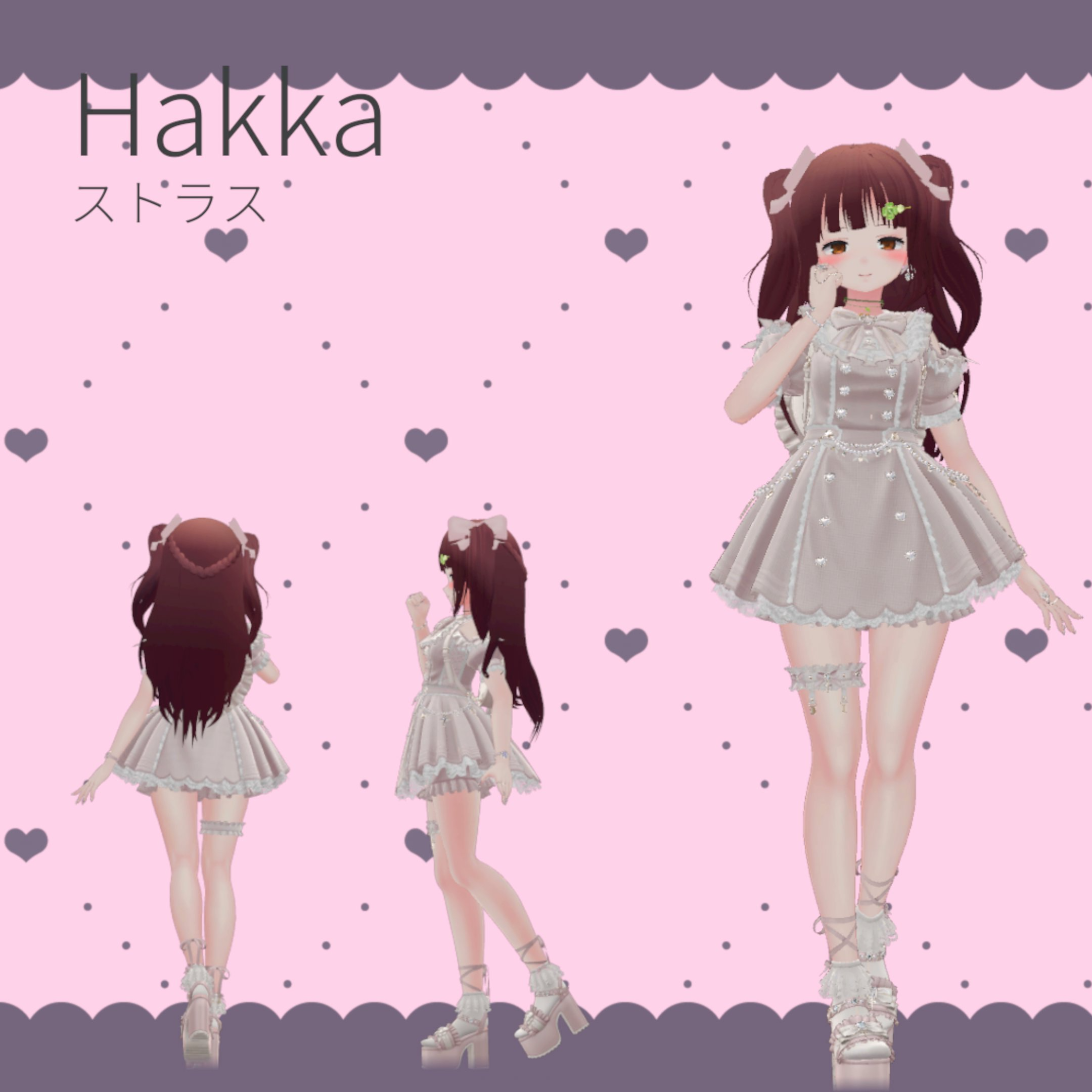 ストラスの作品