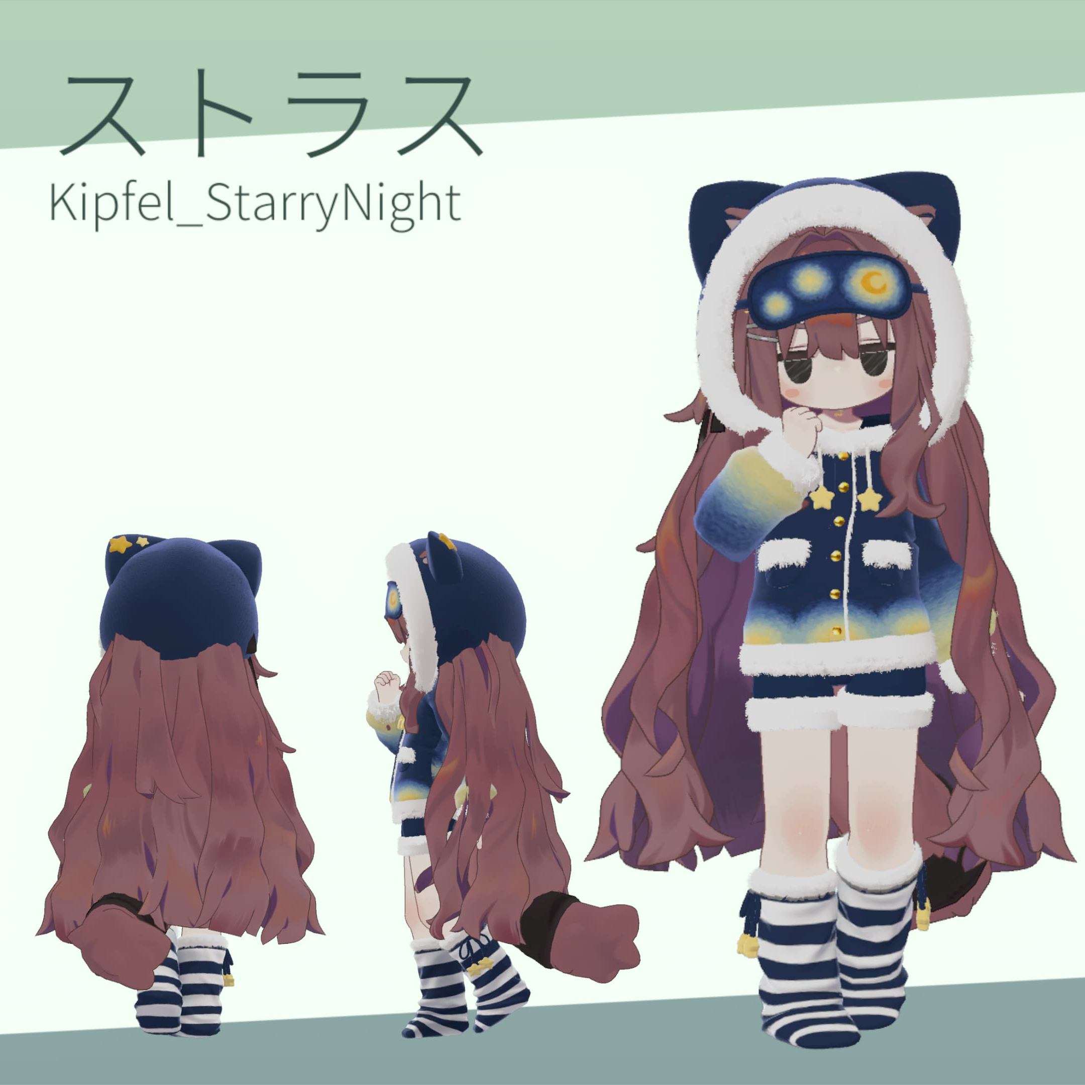 ストラスの作品