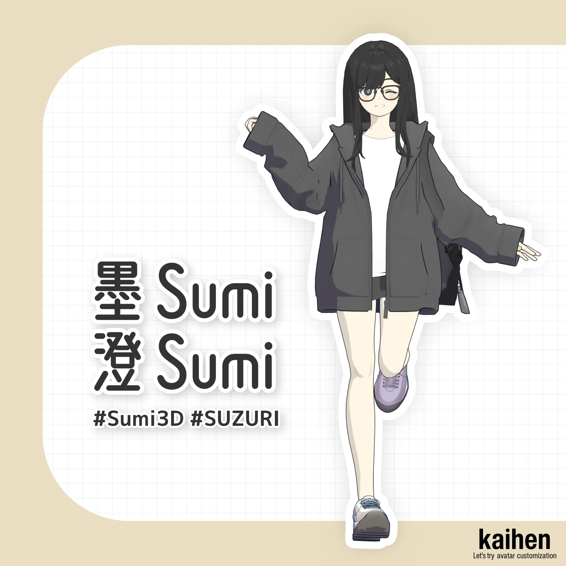 墨澄 - Casual Wear