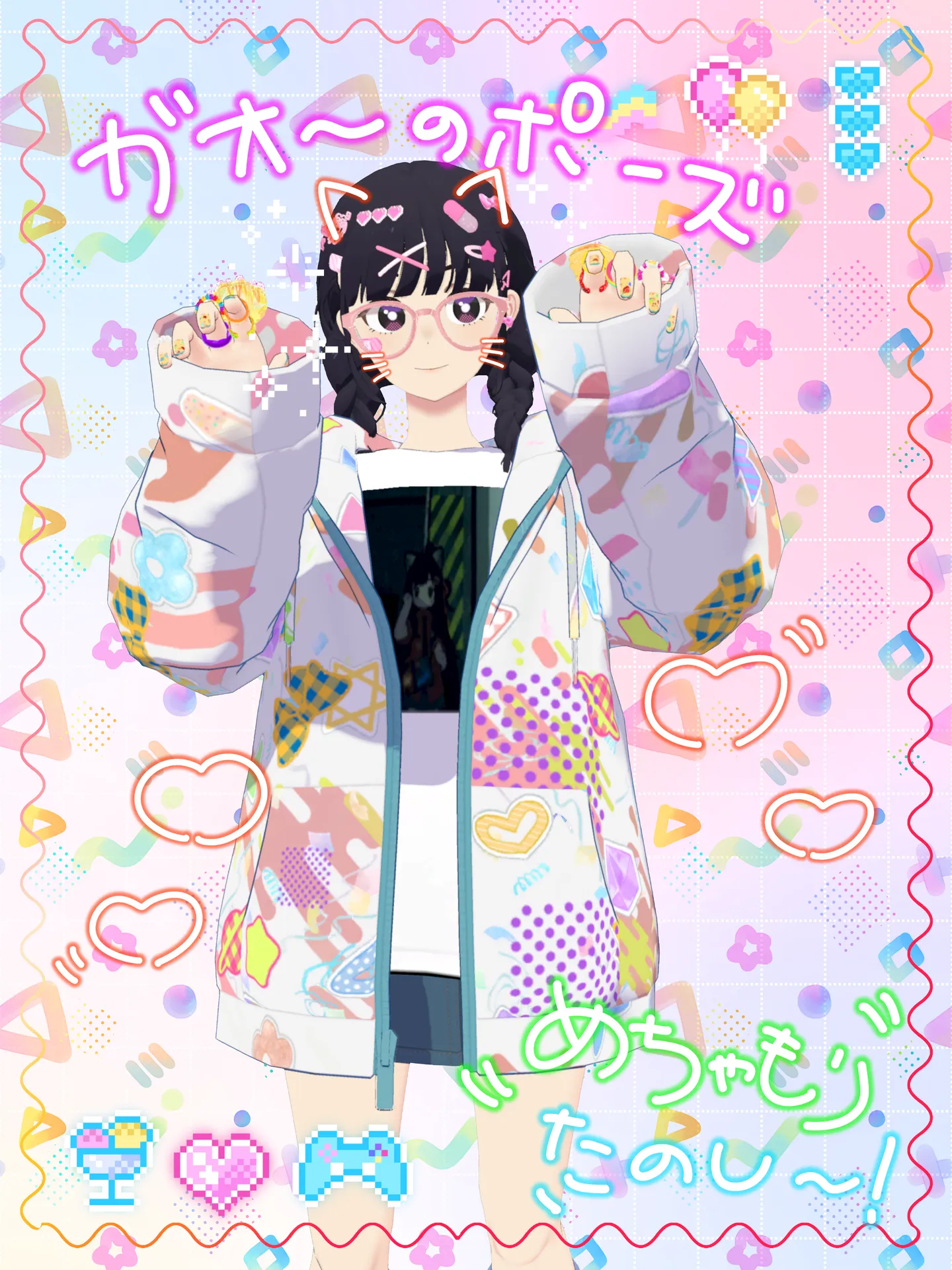 ◆Y2K風×カラフル×墨澄◆