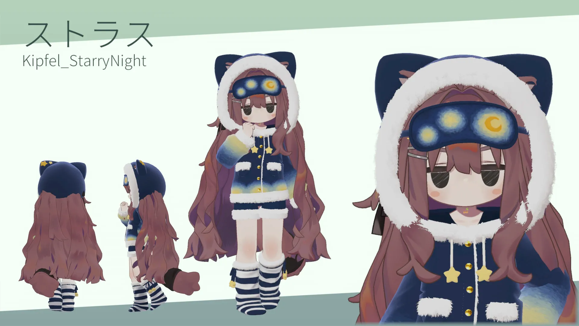 [PR] V睡星月夜キプフェル