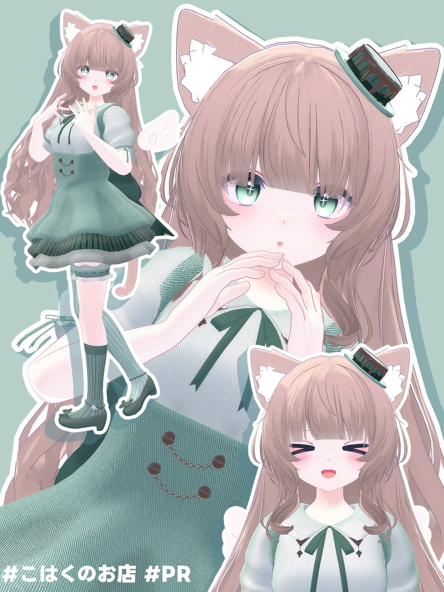 ふんわりラテシエルちゃんコーデ