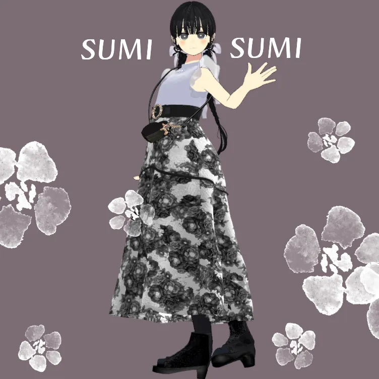 ロングスカート墨澄ちゃん