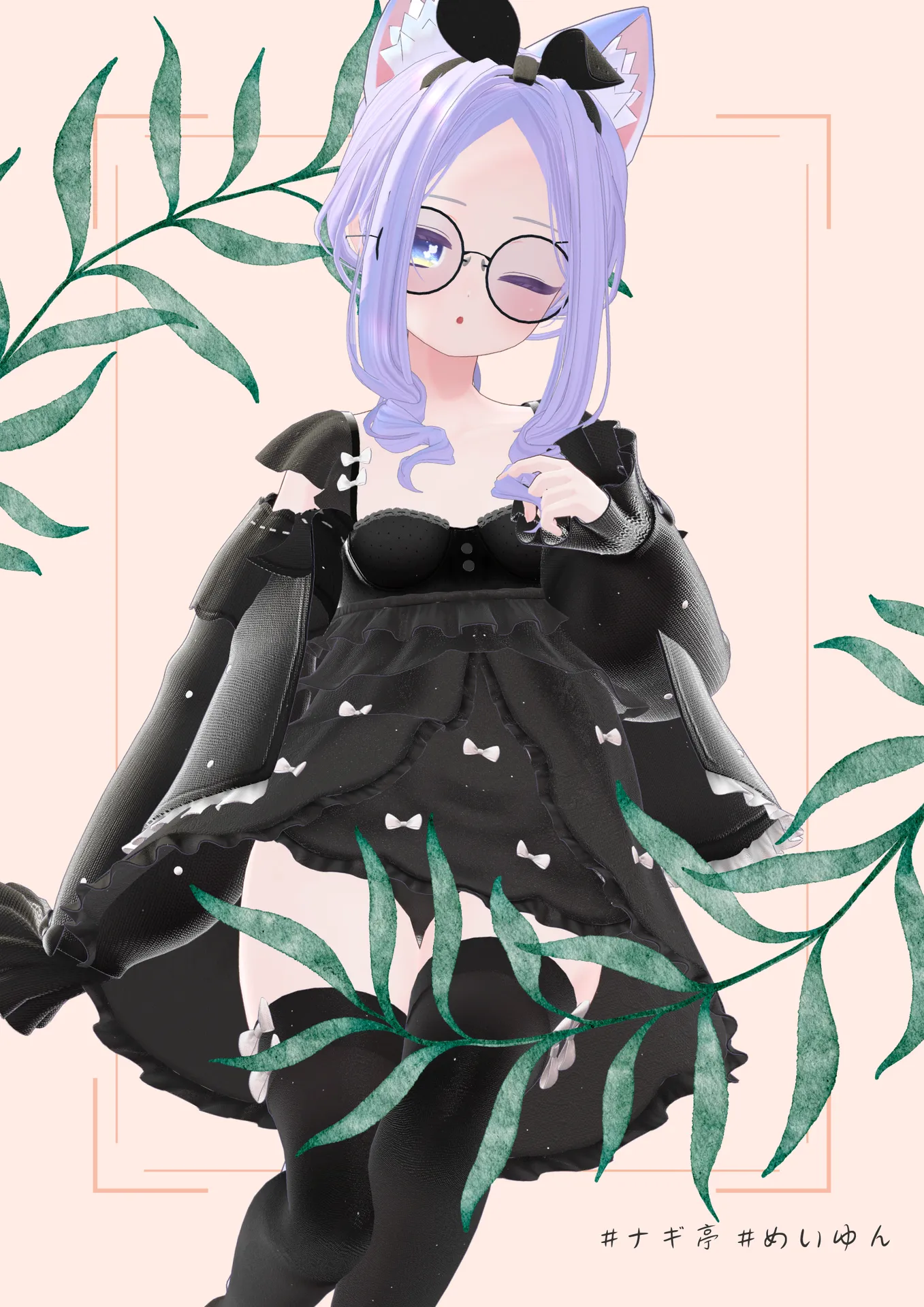 【PR】せいそせっと・すいーと?