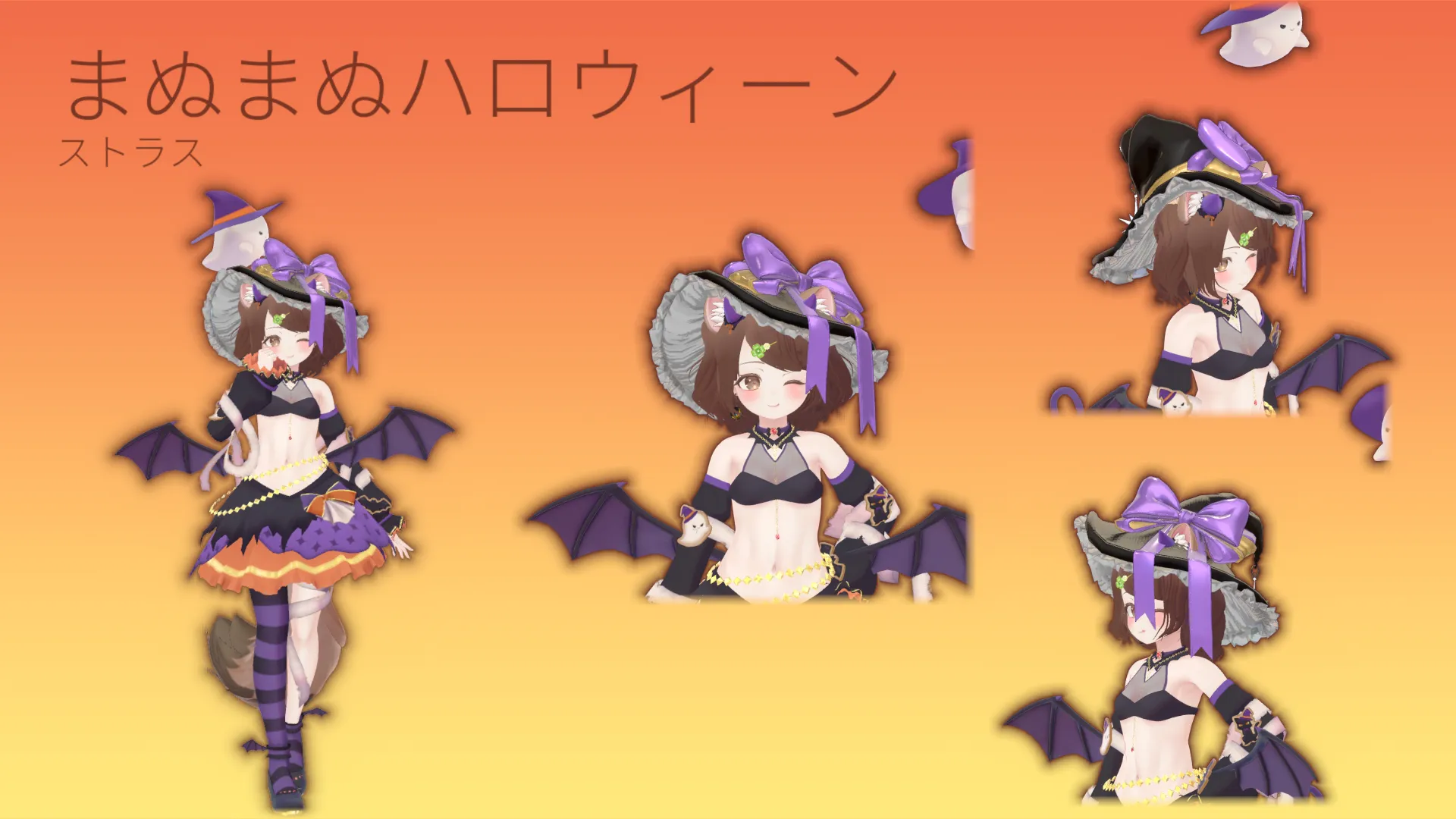 [PR] まぬまぬハロウィン！