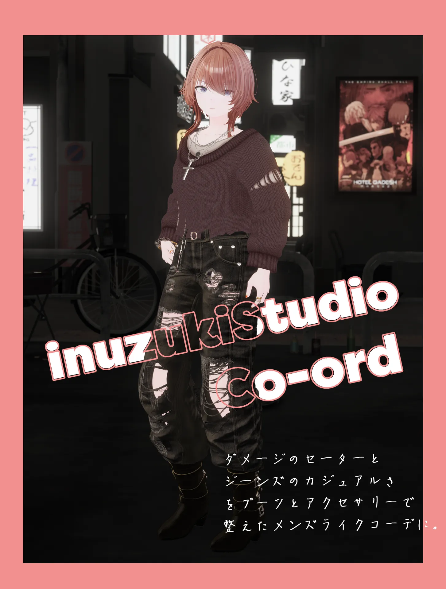 inuzukiStudio(現：PastelWalker) co-ord