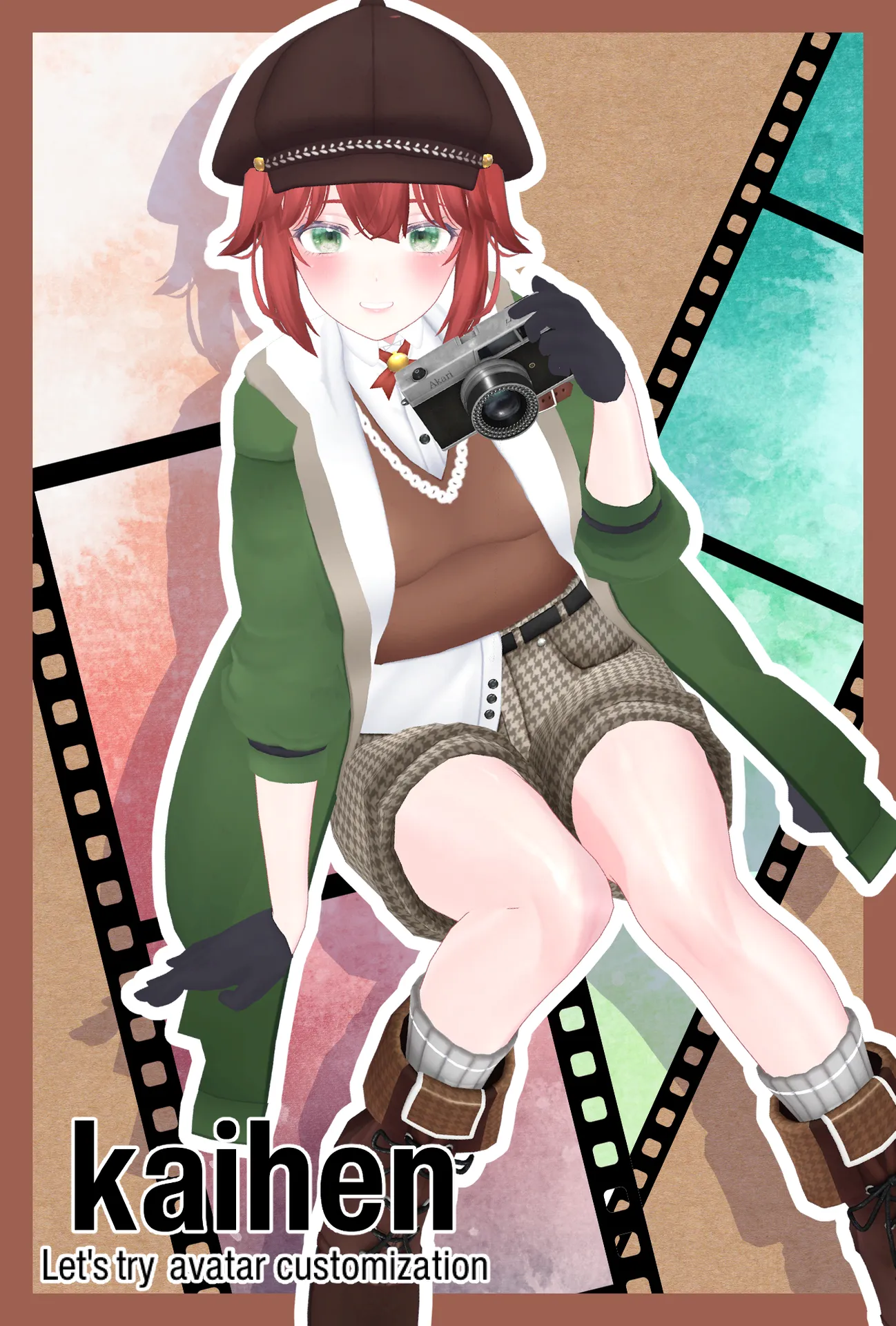 【PR】あおぎり高校　石狩あかりちゃん改変