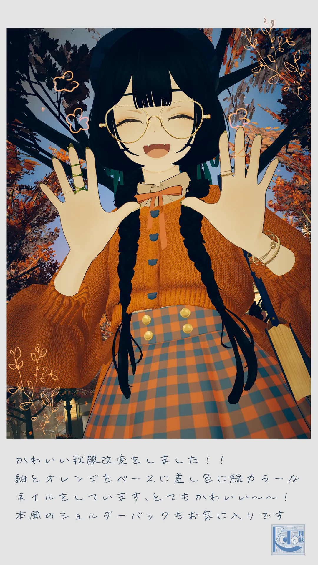 ◆autumn×オレンジ紺×Grus◆