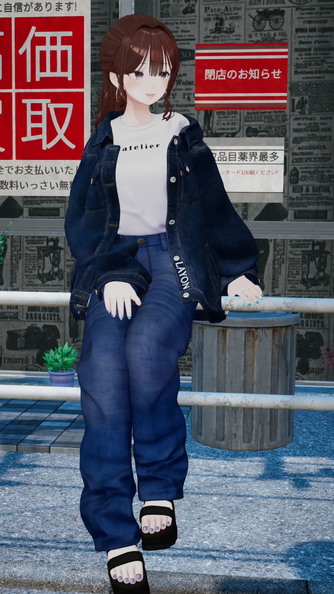 森羅　カジュアルコーデ