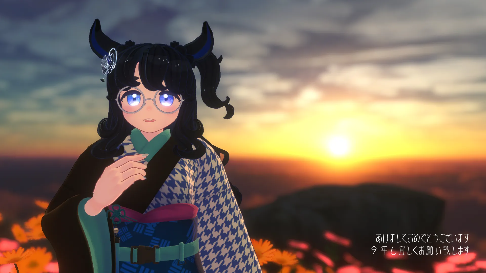 あけましておめでとうございます