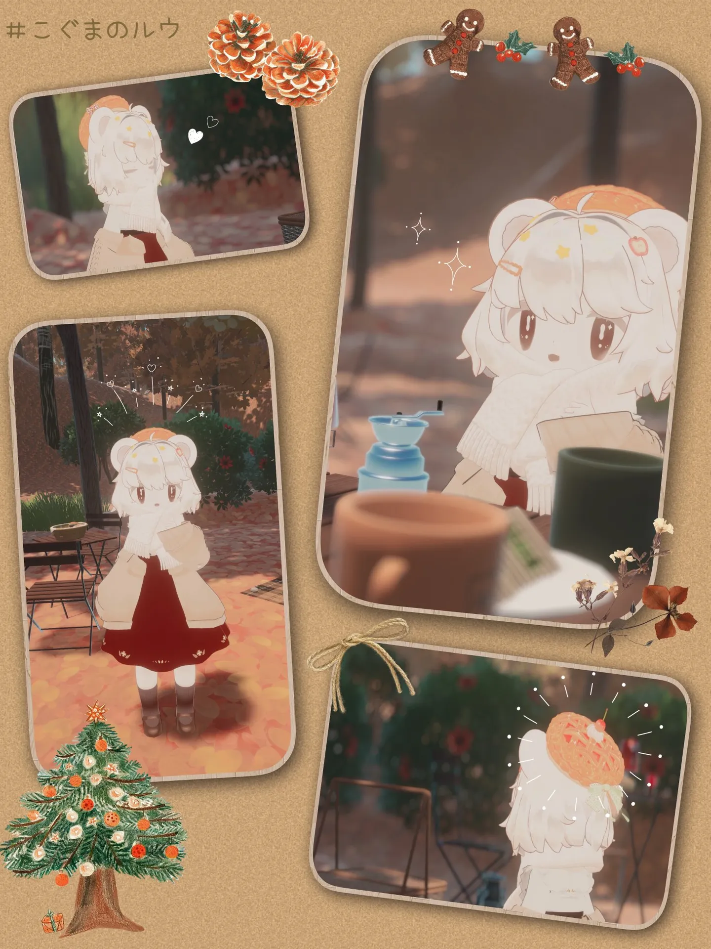 冬服ルウちゃん