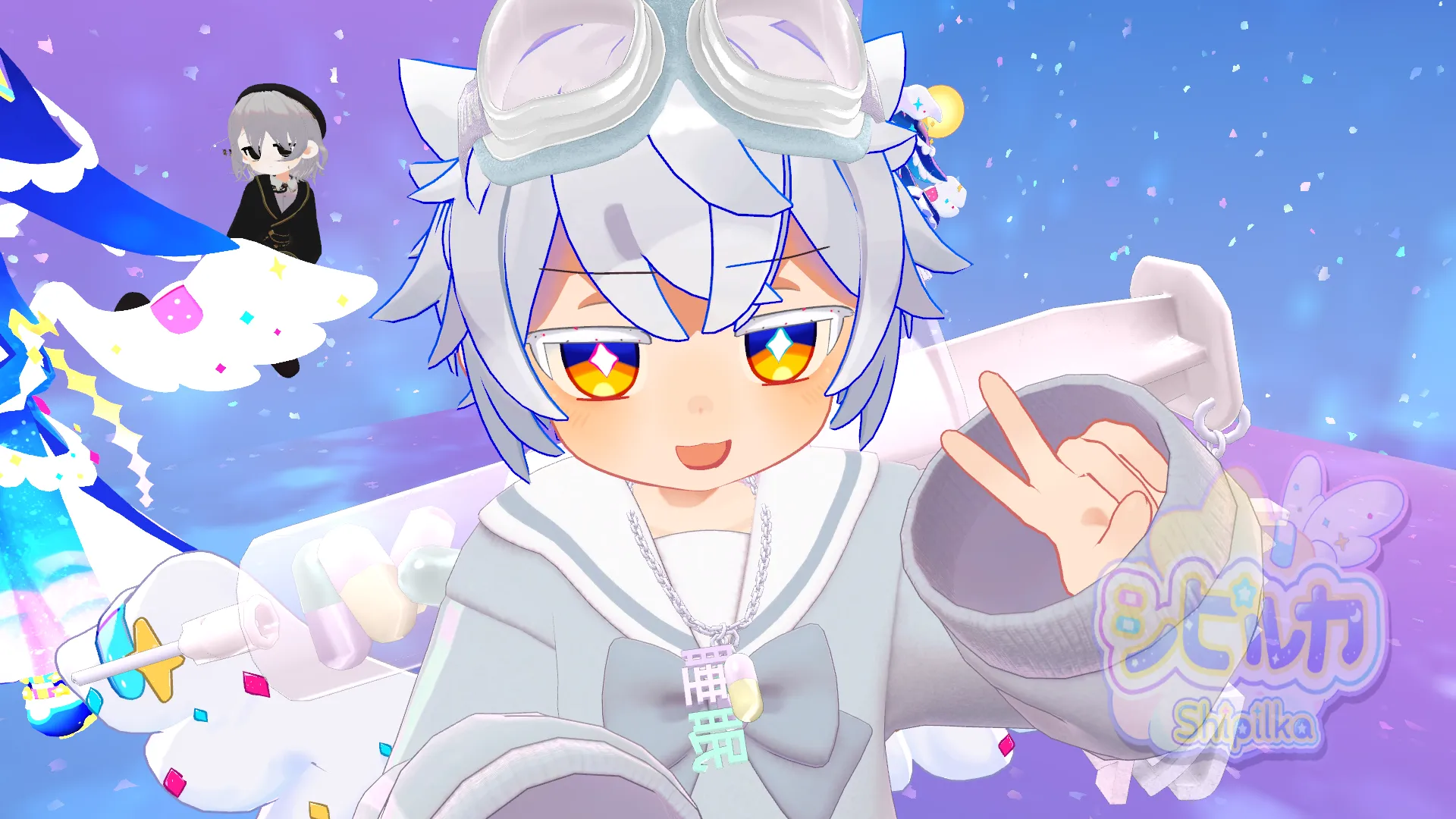 病みかわシピルカ君