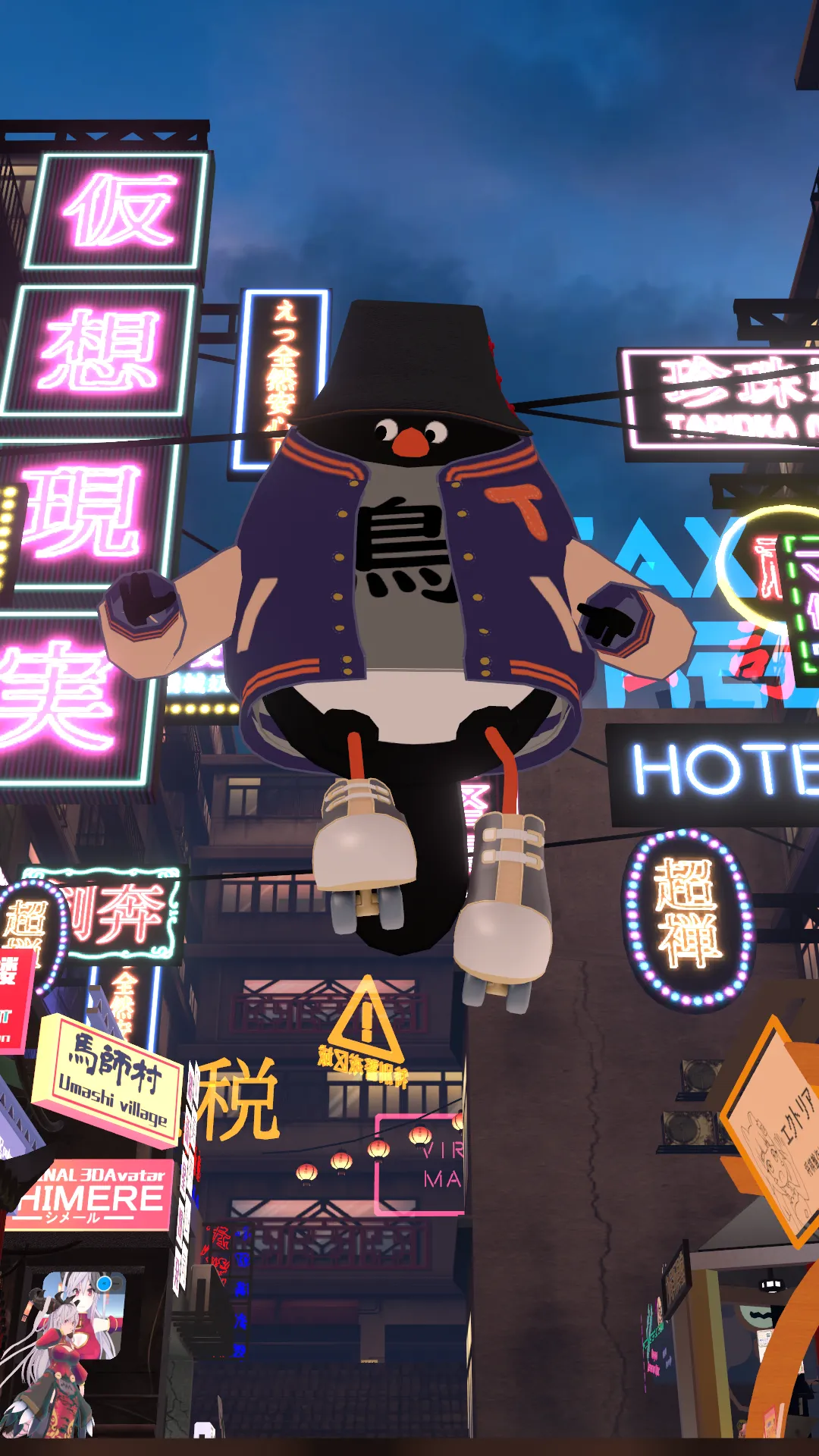 やったことない服装