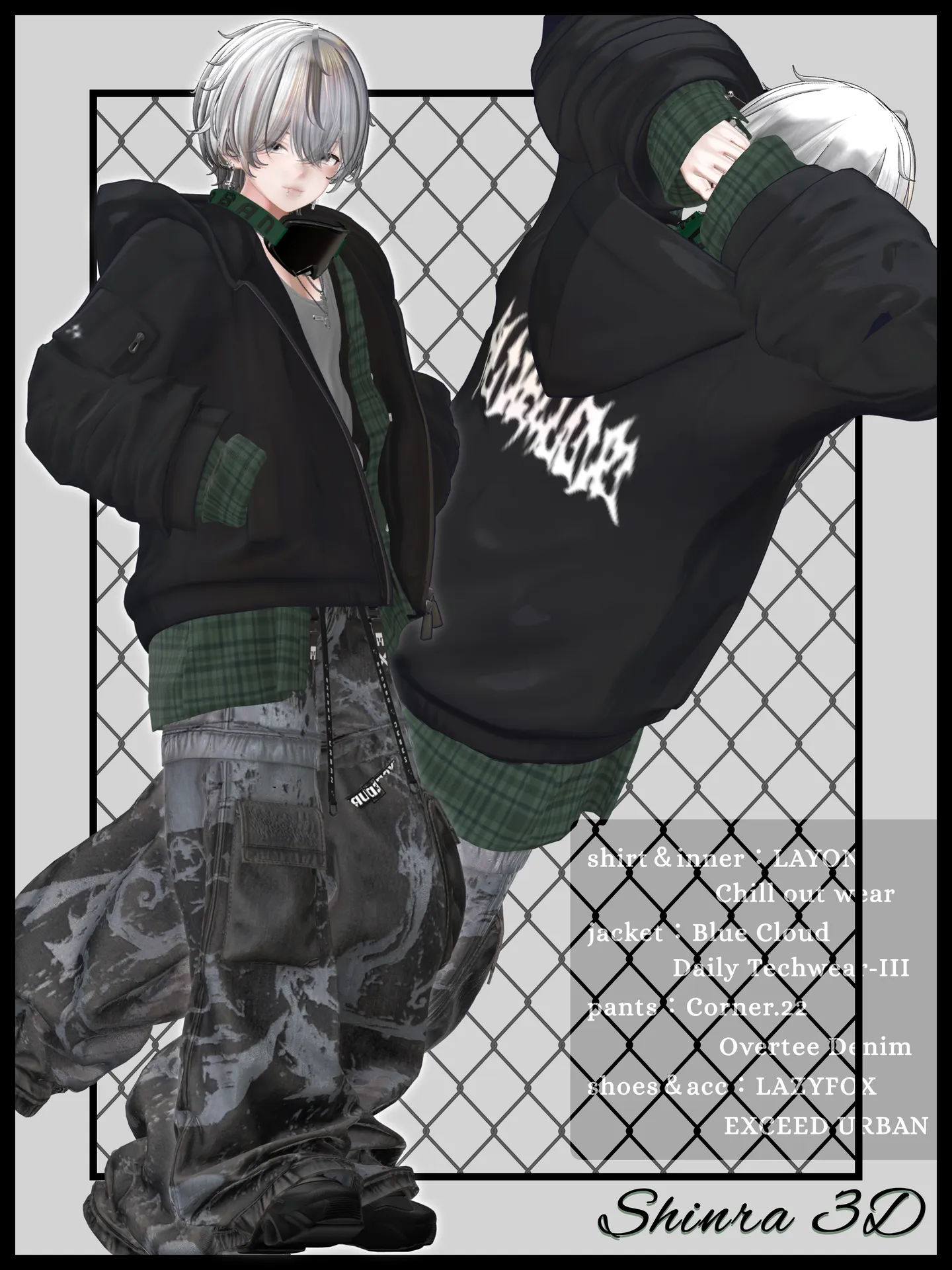 森羅くん冬コーディネート