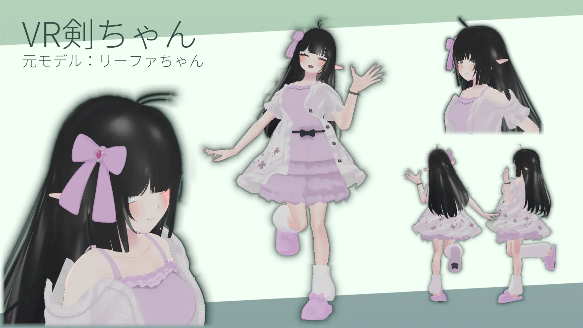 メインで使用してるやつ