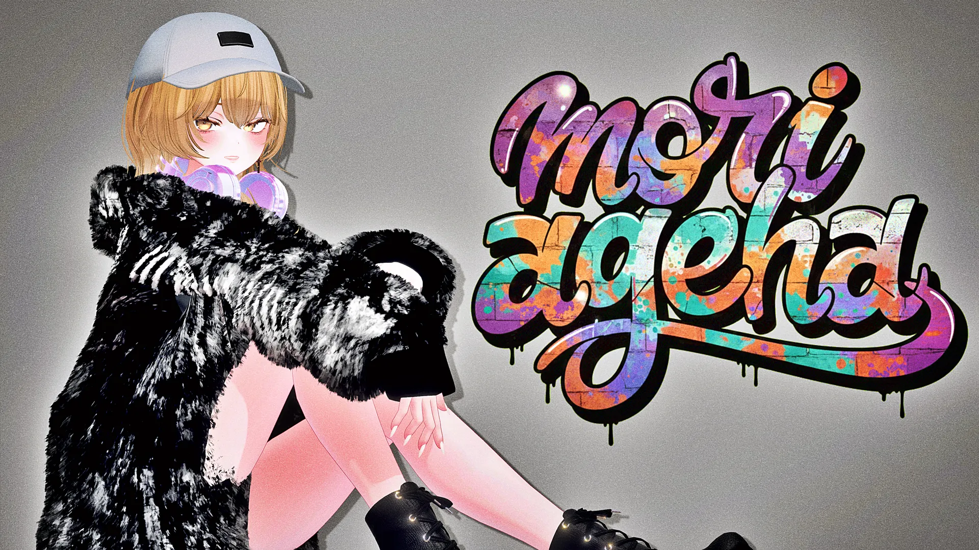 ストリート×ラグジュアリー