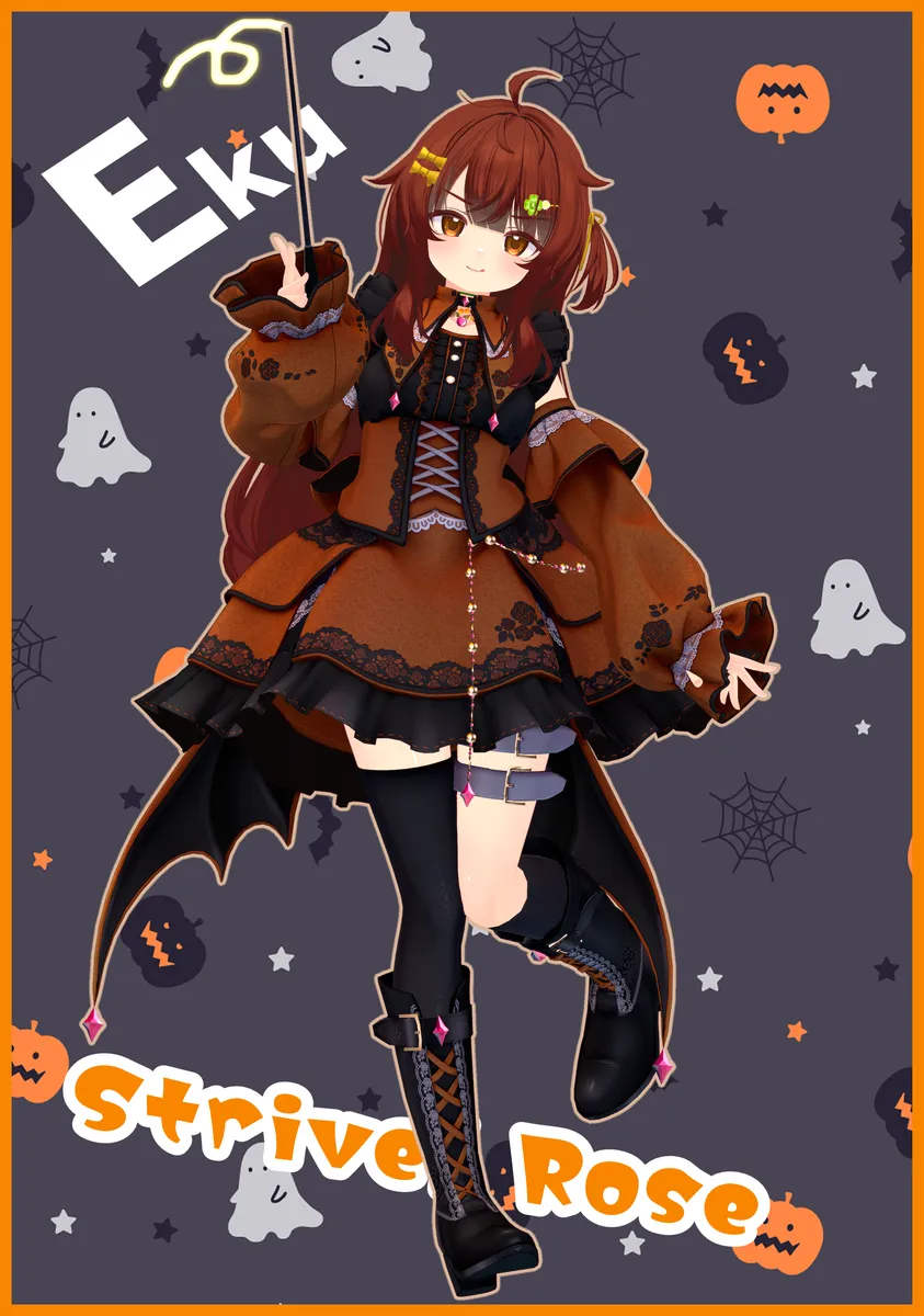 ハロウィンエクちゃん