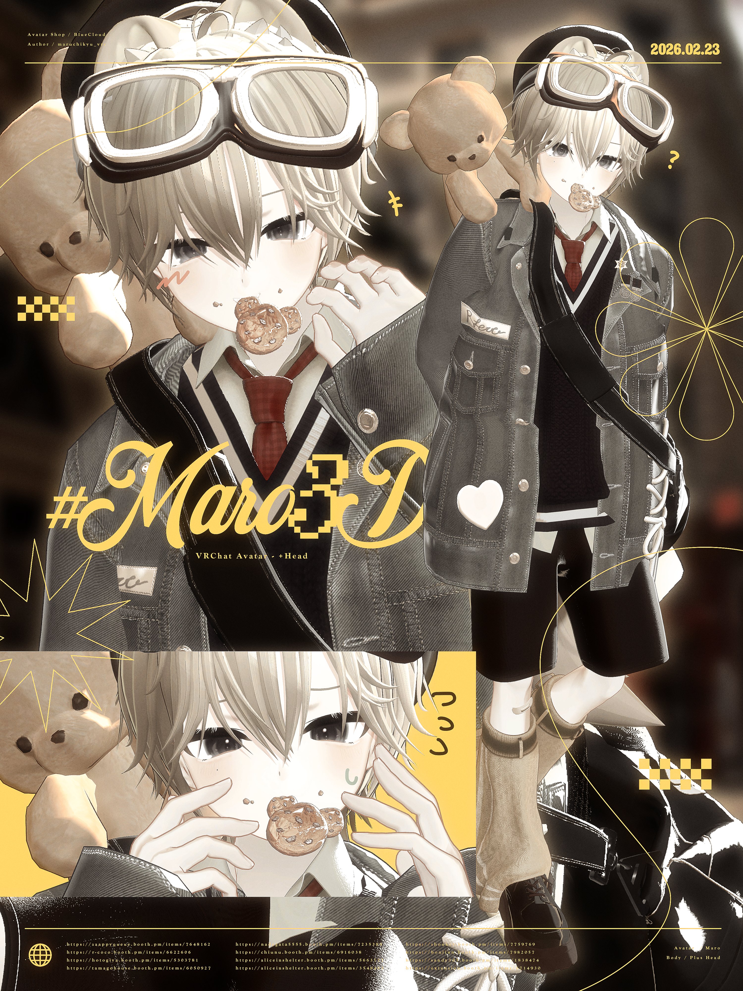 マロの打ち合わせページ Maro18 | kaihen