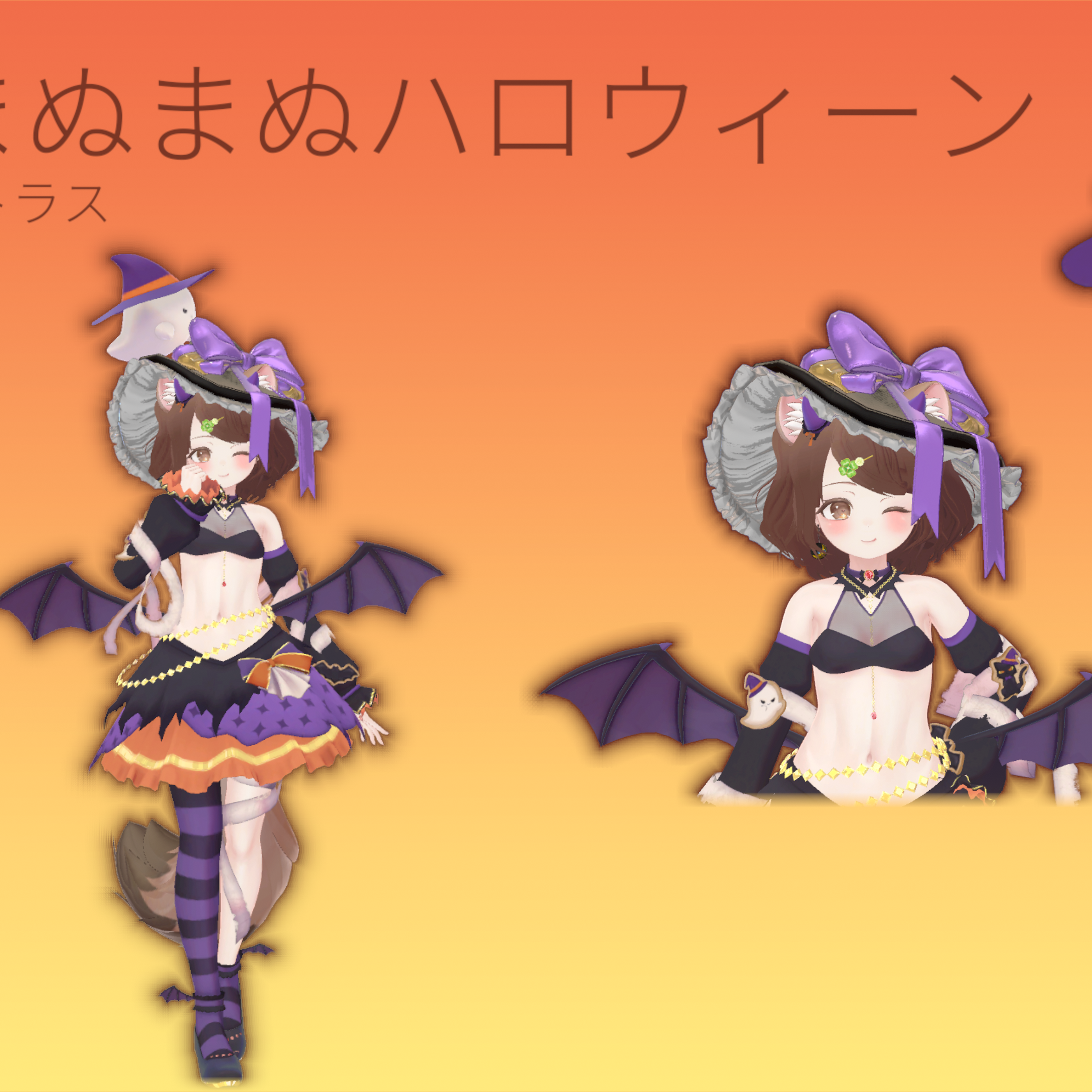 ストラスの作品