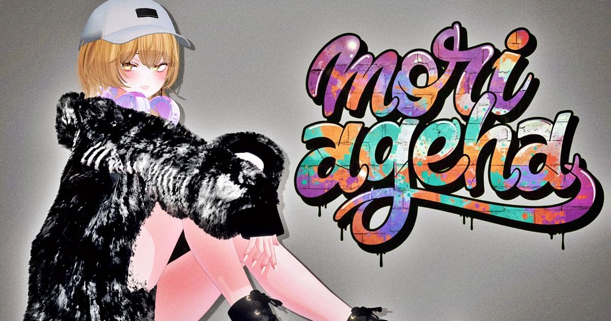 森アゲハの作品