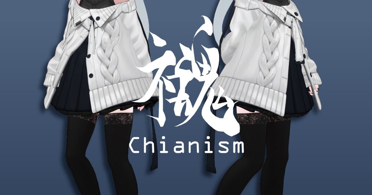 Chianism|Nanaseの作品