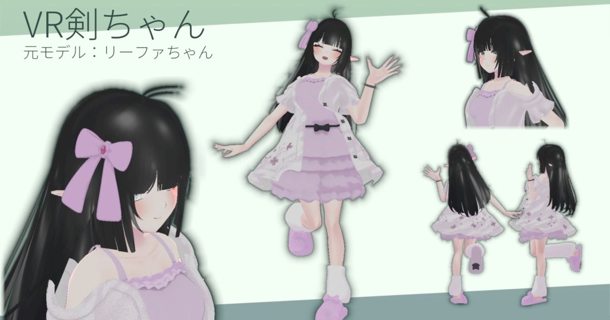 剣咲 零@VTの作品