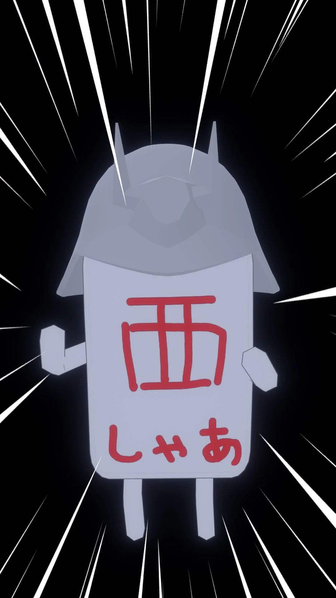 Saitou_Rionの作品