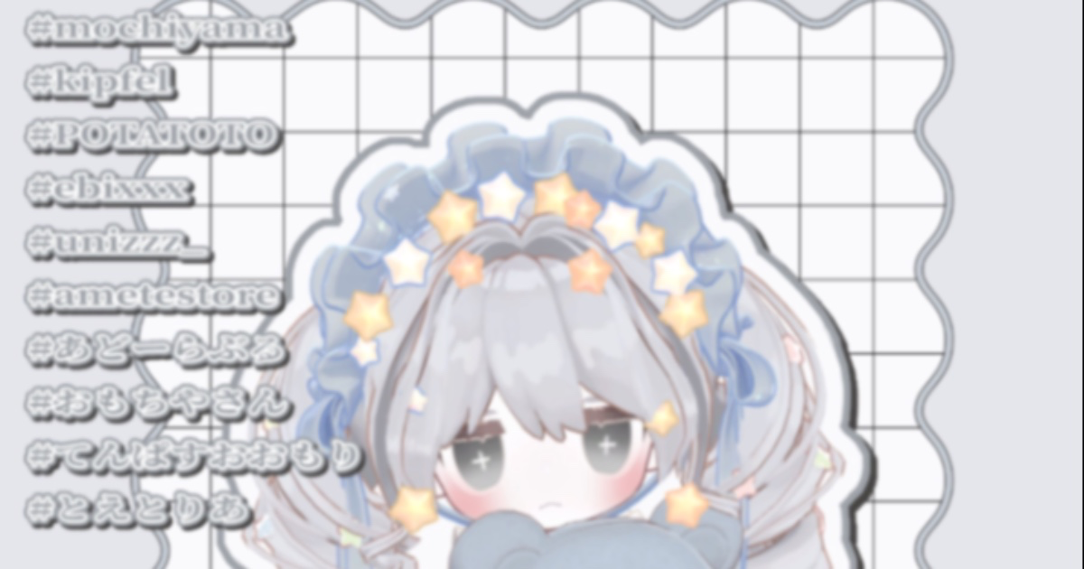 御菓子屋 花畑の作品